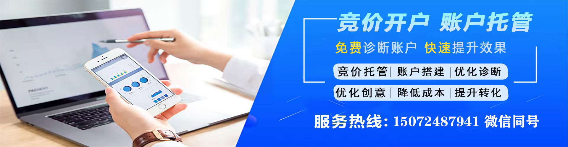 白玉百度sem