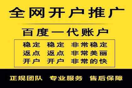 百度推广返点案例：精准定位客户群体