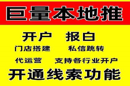 行业领先：百度竞价托管外包成功案例分析